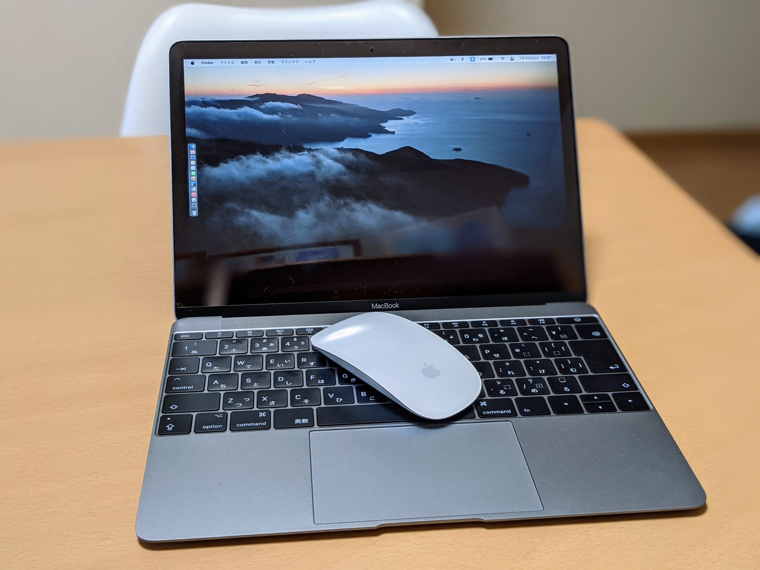 今更ながらMacBook 12インチ 2017を買う。